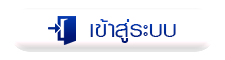 unseabet เข้าสู่ระบบ